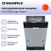 Купить Посудомоечная машина Maunfeld MLP45530 Light Beam preview 3