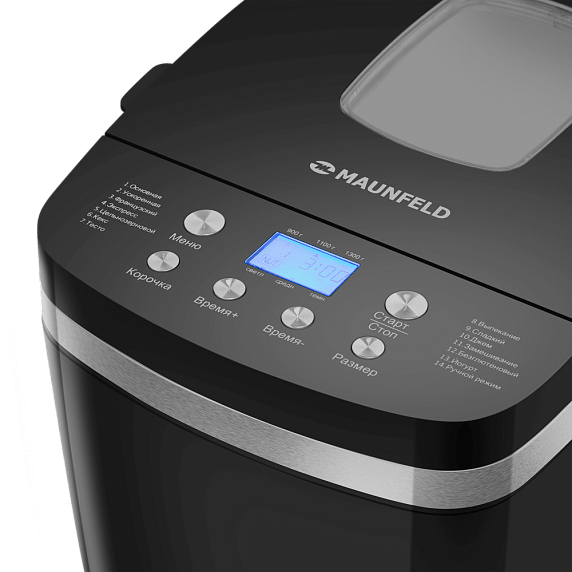 Хлебопечка Maunfeld MBM-1300DPB preview 4