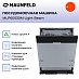 Купить Посудомоечная машина Maunfeld MLP60530M Light Beam preview 2
