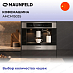 Купить Встраиваемая кофемашина Maunfeld AMCM1503S preview 4