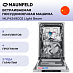 Купить Встраиваемая посудомоечная машина Maunfeld MLP4249G02 Light Beam
