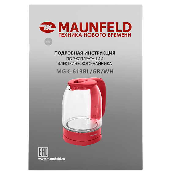 Чайник Maunfeld MGK-613CH preview 12