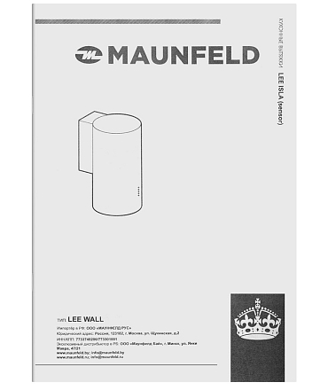 Вытяжка Maunfeld Lee Wall 39 бежевый preview 13