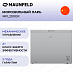Купить Морозильный ларь Maunfeld MFL200GR