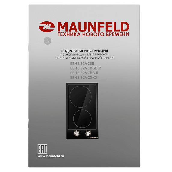 Электрическая варочная панель Maunfeld EEHE.32VCBB.R preview 11