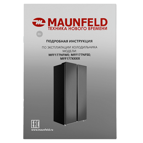Холодильник Maunfeld MFF177NFSE preview 18