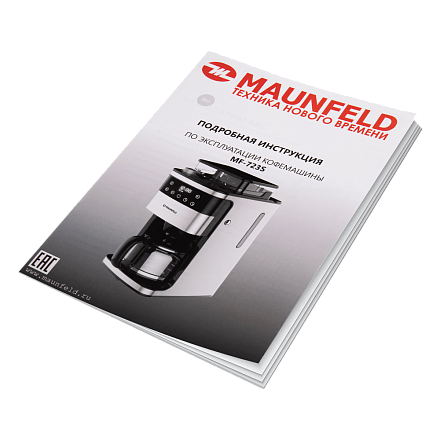 Кофемашина Maunfeld MF-723S preview 9