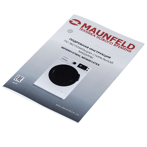 Духовой шкаф Maunfeld AEOH6062BG preview 17