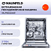Купить Встраиваемая посудомоечная машина Maunfeld MLP6022A01 preview 1