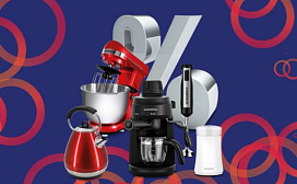 Мегараспродажа: скидки от 30%