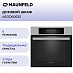 Купить Духовой шкаф Maunfeld AEOD6063S