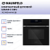 Купить Компактный духовой шкаф с СВЧ Maunfeld XCMO4414GB preview 3