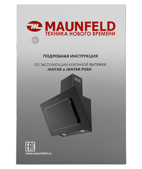 Вытяжка Maunfeld JANTAR 60 ЧЕРНЫЙ preview 14