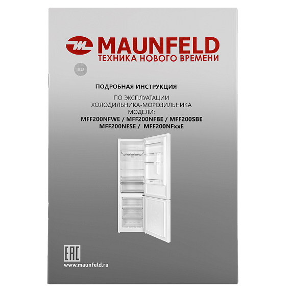 Холодильник Maunfeld MFF200NFWE preview 16