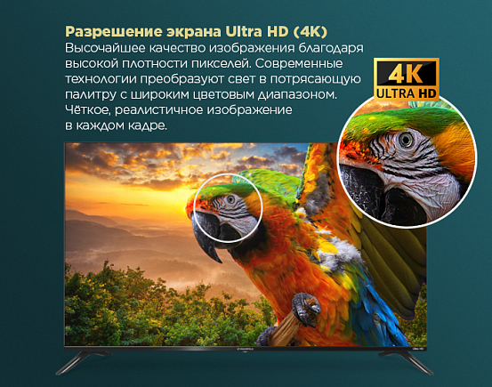 Телевизор Maunfeld MLT43USD02, 4K Ultra HD, Android TV, 43" preview 17