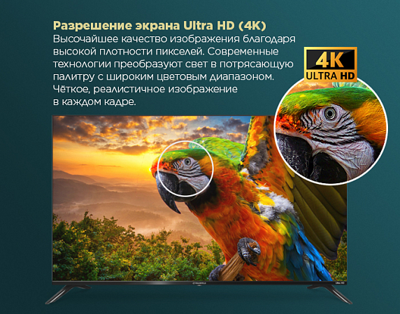 Телевизор Maunfeld MLT43USD02, 4K Ultra HD, Android TV, 43" preview 17