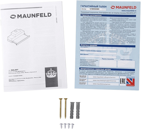 Вытяжка Maunfeld Galaxy 60 белый preview 17