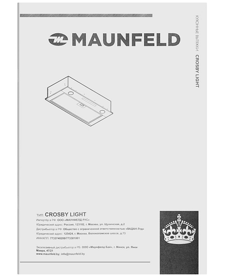 Вытяжка Maunfeld Crosby Light (C) 60 white preview 13