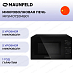 Купить Микроволновая печь Maunfeld MFSMO720MB01