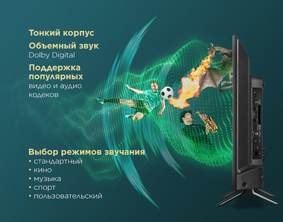 Телевизор Maunfeld MLT32HSD02, HD, Android TV, 32" preview 15