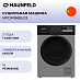 Купить Сушильная машина Maunfeld MFDM168SL03