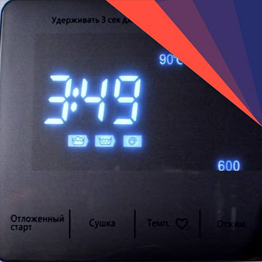 Наличие сушки