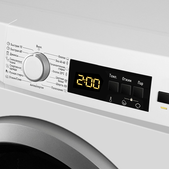 Стиральная машина Maunfeld MFWM127WH100 ST INVERTER SLIM preview 9