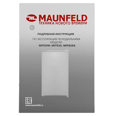 Холодильник Maunfeld MFF83SL preview 15