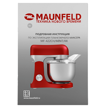 Миксер Maunfeld MF-422CH preview 12