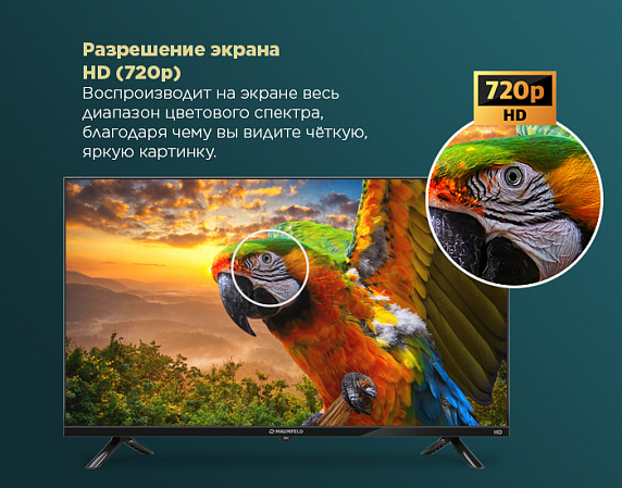 Телевизор Maunfeld MLT32HSX02, HD, Яндекс TV, 32" preview 15