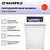 Купить Посудомоечная машина Maunfeld MWF45230W preview 3
