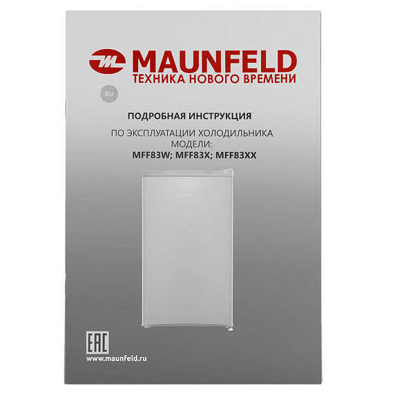 Холодильник Maunfeld MFF83SL preview 15