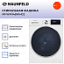 Купить Стиральная машина Maunfeld MFWM148WH02 preview 2