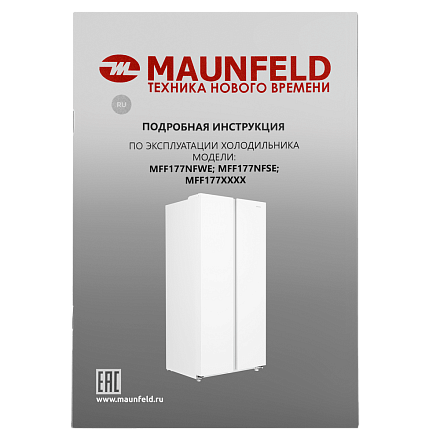 Холодильник Maunfeld MFF177NFWE preview 18