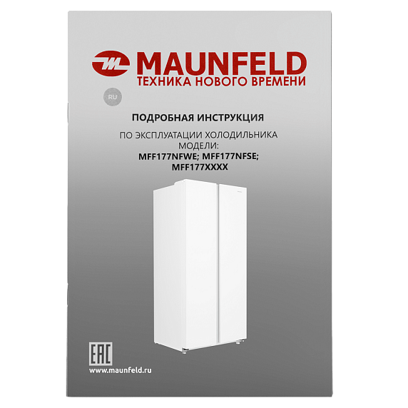 Холодильник Maunfeld MFF177NFWE preview 18