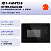 Купить Встраиваемая микроволновая печь Maunfeld MBMO925SGB09