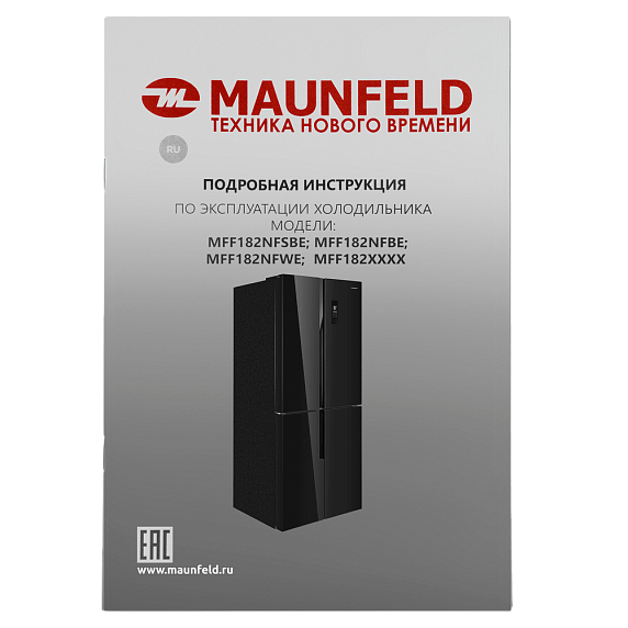 Холодильник Maunfeld MFF182NFBE preview 19