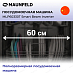 Купить Встраиваемая посудомоечная машина Maunfeld MLP 60330T Smart Beam Inverter preview 5