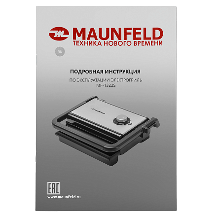 Гриль электрический Maunfeld MF-1322S preview 11