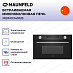 Купить Встраиваемая микроволновая печь Maunfeld MBMO349GB preview 3