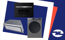 Комплектом дешевле