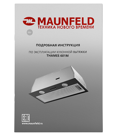 Вытяжка Maunfeld THAMES 601M черный preview 13