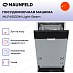 Купить Посудомоечная машина Maunfeld MLP45530M Light Beam preview 3