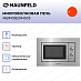 Купить Встраиваемая микроволновая печь Maunfeld MBMO820MS03 preview 2
