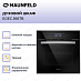 Купить Духовой шкаф Maunfeld EOEC.566TB preview 4