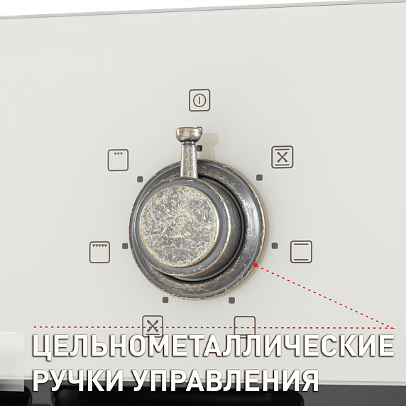 Духовой шкаф Maunfeld EOEFG.566RIB.MT preview 18