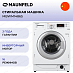 Купить Встраиваемая стиральная машина Maunfeld MBWM1486S preview 1