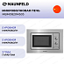 Купить Встраиваемая микроволновая печь Maunfeld MBMO820MS03