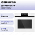 Купить Духовой шкаф Maunfeld AEOD76106W preview 1