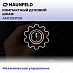 Купить Компактный духовой шкаф Maunfeld AMCO537GB preview 7